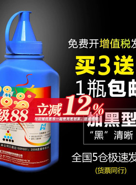 华铭适用联想m7400碳粉m7450f打印机m7250 m7600d m7205 LJ2400墨粉m7400pro墨盒m7605d M7615DNA打印通用粉