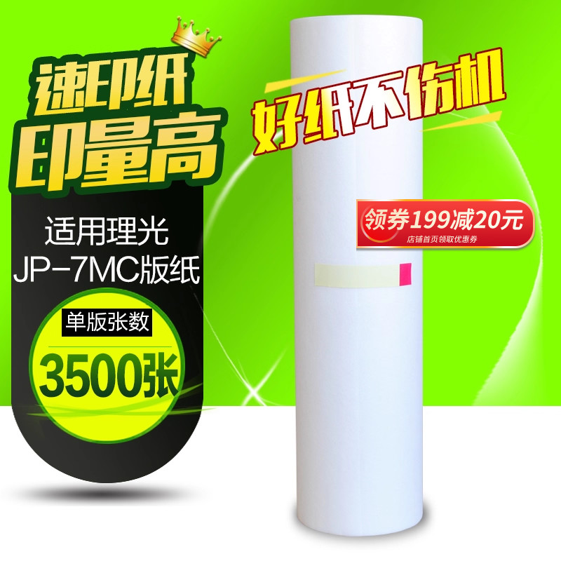 20年实力厂家  品质稳定  5件包邮