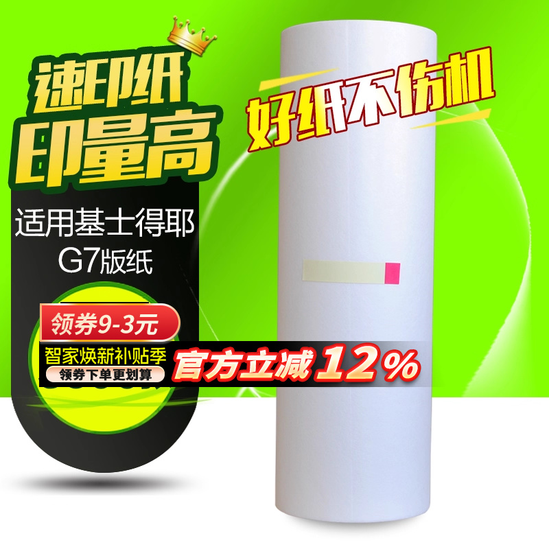 20年实力厂家  稳定不伤机  5件包邮