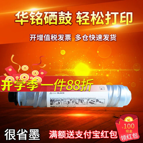 颗粒均匀 复印清晰 品质保证 优质碳粉