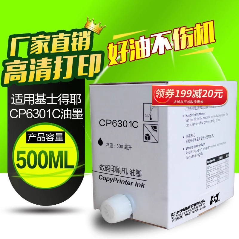 21年厂家 品质稳定 限时包邮