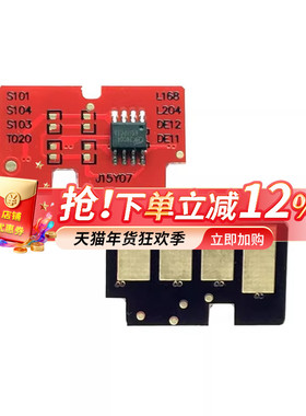 华铭适用 三星M2071 MLT-D111S M2070 M2021 M2022 M2020硒鼓 中文版芯片 英文版芯片