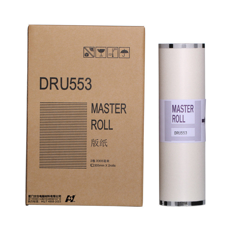 华铭适用得宝DUPLO DRU553 蜡纸 DP-U450/550/650