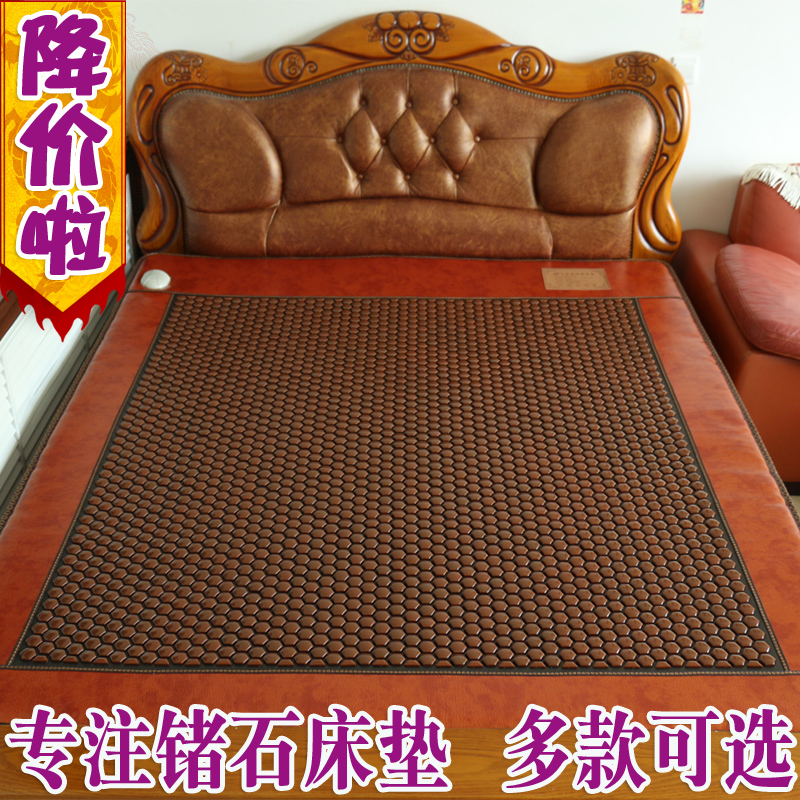 麦饭石石双温双控托玛琳远红外线磁疗电加热理疗砭石单人玉石床垫