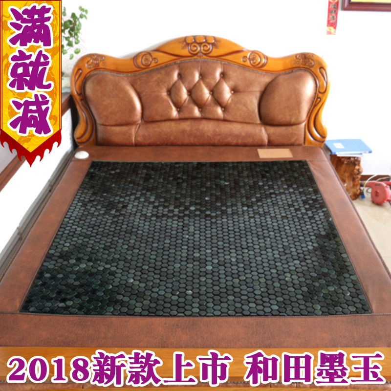 玉满天下正品岫岩玉石中老年单双人多功能电加热保暖床垫包邮