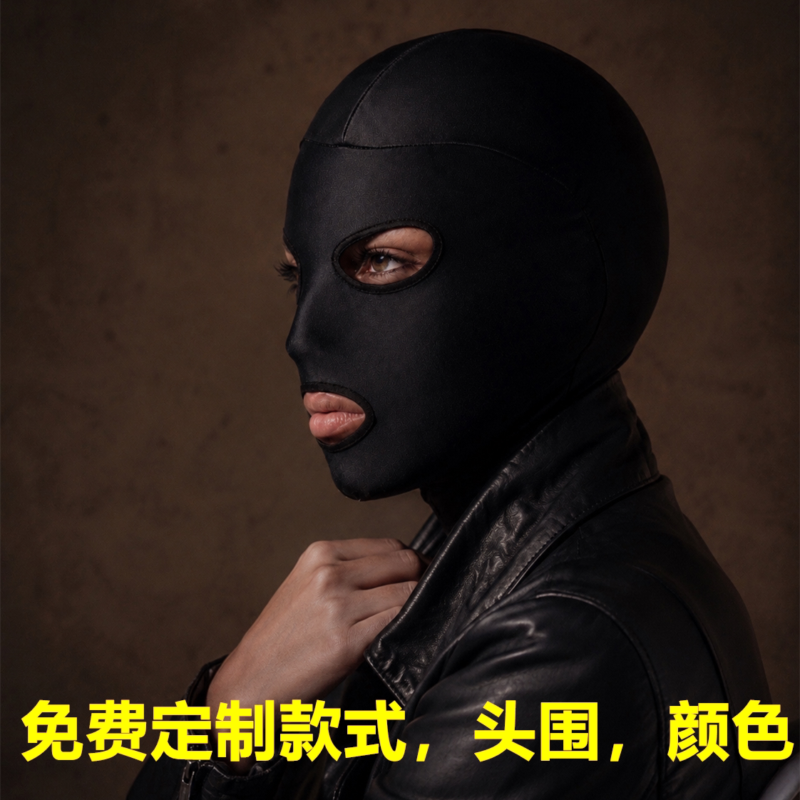 全包有趣头套头罩束缚面具情侣cos玩具道具定制舞台演出神秘女戴图片