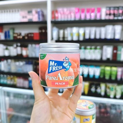 越南香膏空气芳香啫喱满室香车载室内固体清新剂mr fresh桃子香