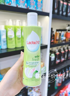 越南Lactacyd 女性私处护理液 250ml odor fres 绿色瓶
