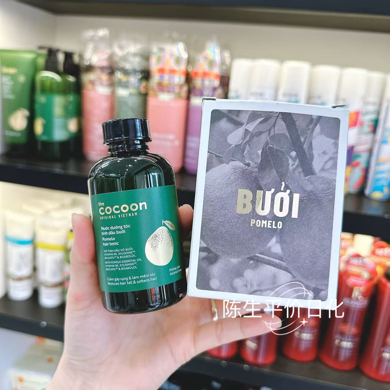 越南葡萄柚护发精油强韧发根头皮护理精华液140ml