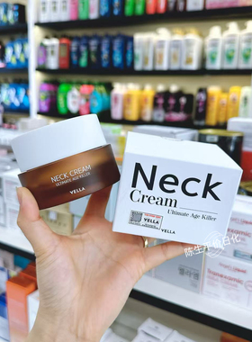 韩国VELLA第五代颈部熨斗霜 青春紧致无痕颈霜 年轻弹力50ml