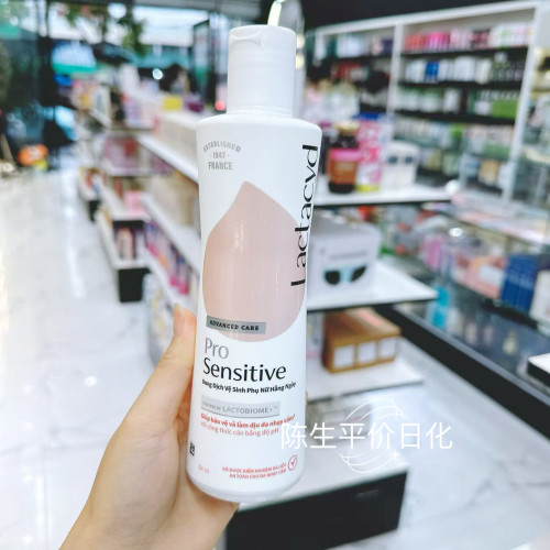 越南Lactacyd 女性私处护理液 250ml  sensitive 粉色瓶