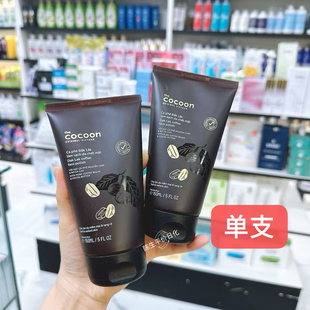 越南cocoon咖啡面部磨砂膏去角质死皮深层清洁毛孔唤醒柔软150ml