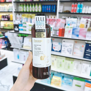 越南cocoon冬瓜卸妆水温和敏感肌脸部深层清洁油皮痘肌控油500ml