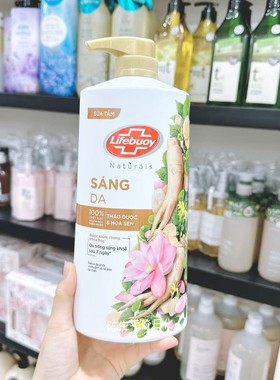 越南卫宝Lifebuoy沐浴露人参花香滋润清爽清洁不假滑家庭装800g