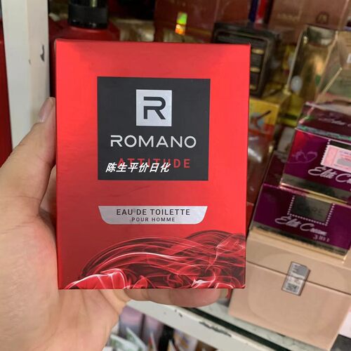越南ROMANO罗曼诺香水男士香水50ml ATTITUDE 红盒香水