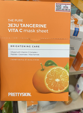 韩国正品prettyskin面膜柠檬面膜净白补水保湿一盒