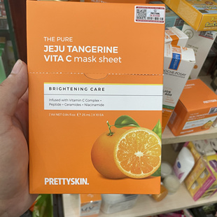 韩国正品prettyskin面膜柠檬面膜净白补水保湿一盒