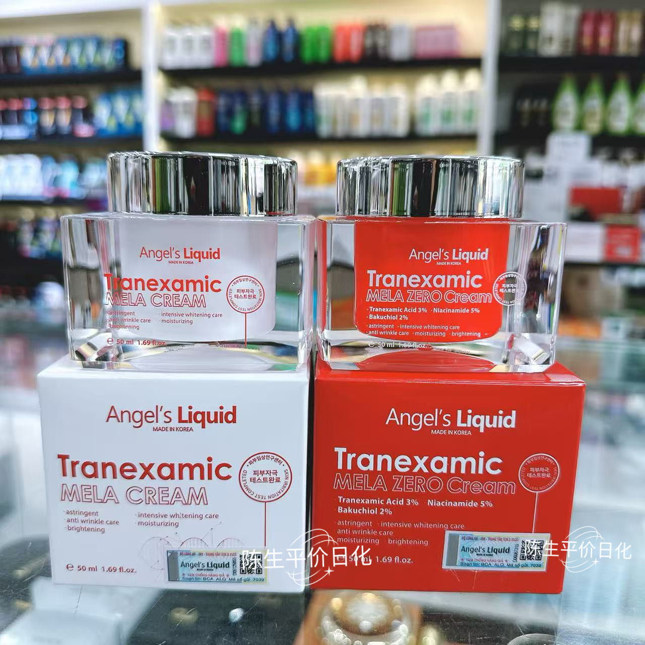 韩国正品Amgel's Liquid 面霜50ml 净白保湿补水黄褐净白