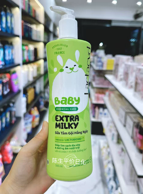越南Lactacyd 宝宝儿童沐浴露温和清洁二合一保湿沐浴乳 500ml