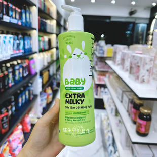 越南Lactacyd 宝宝儿童沐浴露温和清洁二合一保湿沐浴乳 500ml