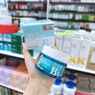 韩国PRETTYSKIN每丽说 烟酰胺B5亮白改善暗黄抗皱52ml