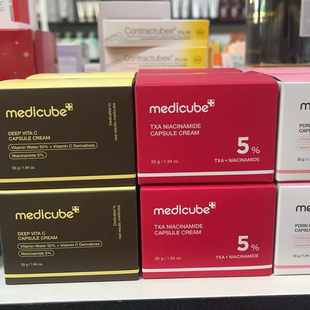 韩国medicube面霜紧致面霜胶原蛋白维C面霜55g
