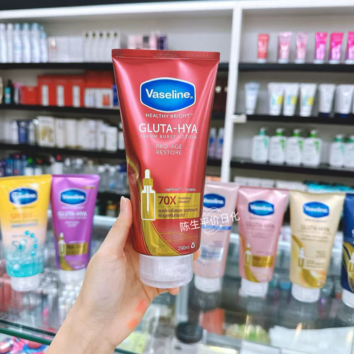 新款泰国凡士林Vaseline GLUTA-HYA高浓度烟酰胺白全身体乳290ml
