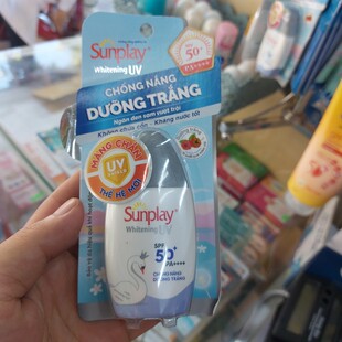 越南曼秀雷敦sunplay新碧防紫外线净白防晒霜防晒乳防水防汗30g