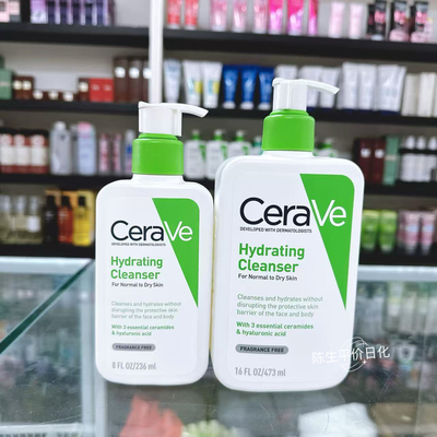 Cerave 适乐肤Foaming Cleanser修护净颜泡沫啫喱控油保湿绿色瓶
