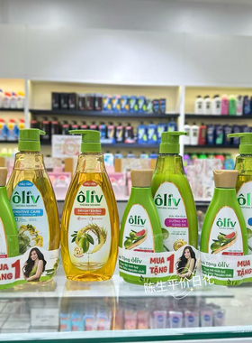 越南oliv橄榄油沐浴液润保湿清爽顺滑沐浴露滋650ml