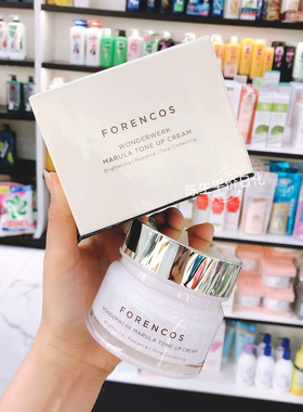 韩国正品FORENCOS面霜提亮肤色保湿补水白盒面霜净白50ml
