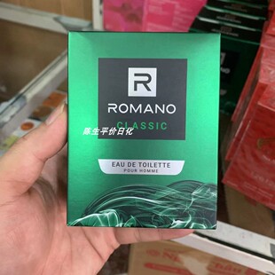 越南ROMANO罗曼诺香水男士 CLASSIC 香水50ml