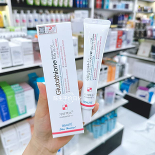 面霜谷胱甘肽提亮肌肤Glutathione Liquid 韩国天使之泪Angel