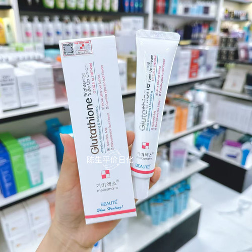 韩国天使之泪Angel's Liquid 面霜谷胱甘肽提亮肌肤Glutathione