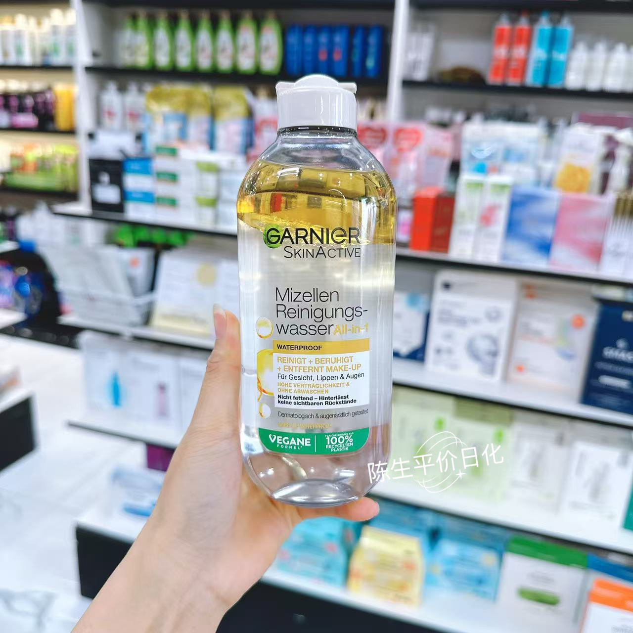 法国GARNIER卸妆水3合1洁肤卸妆水眼唇面部温和400ml