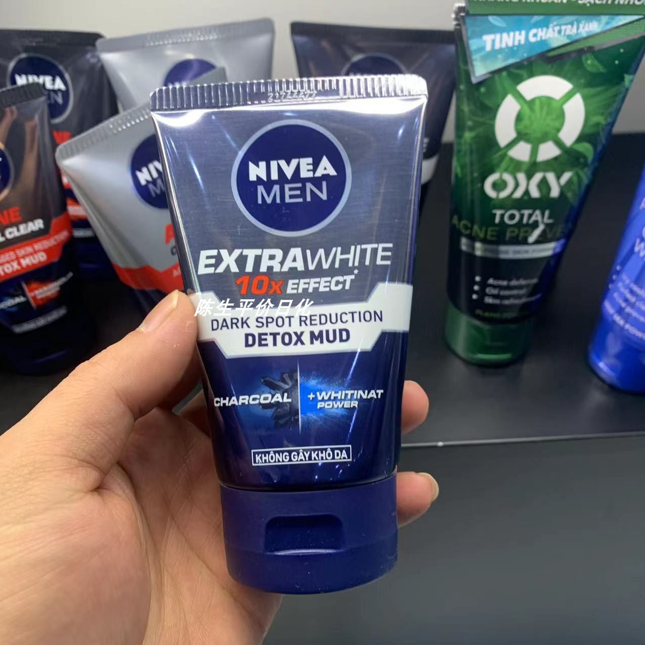 越南正品NIVEA MEN 10X  妮维雅男士洗面 100g