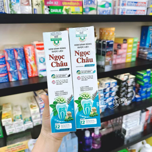 单支越南中药牙膏草本植物亮白口气清新 ngoc chau 100g