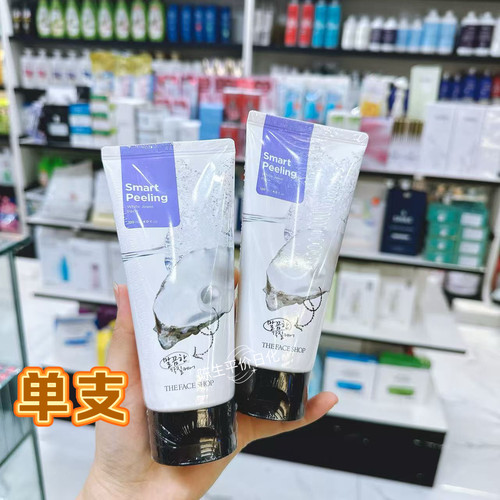 韩国The face shop菲诗小铺珍珠粉去角质着哩去死皮啫喱120ml
