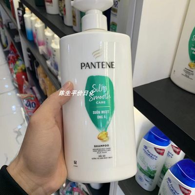 越南买 PANTENE潘婷洗发水顺滑柔顺秀发洗发露650ml