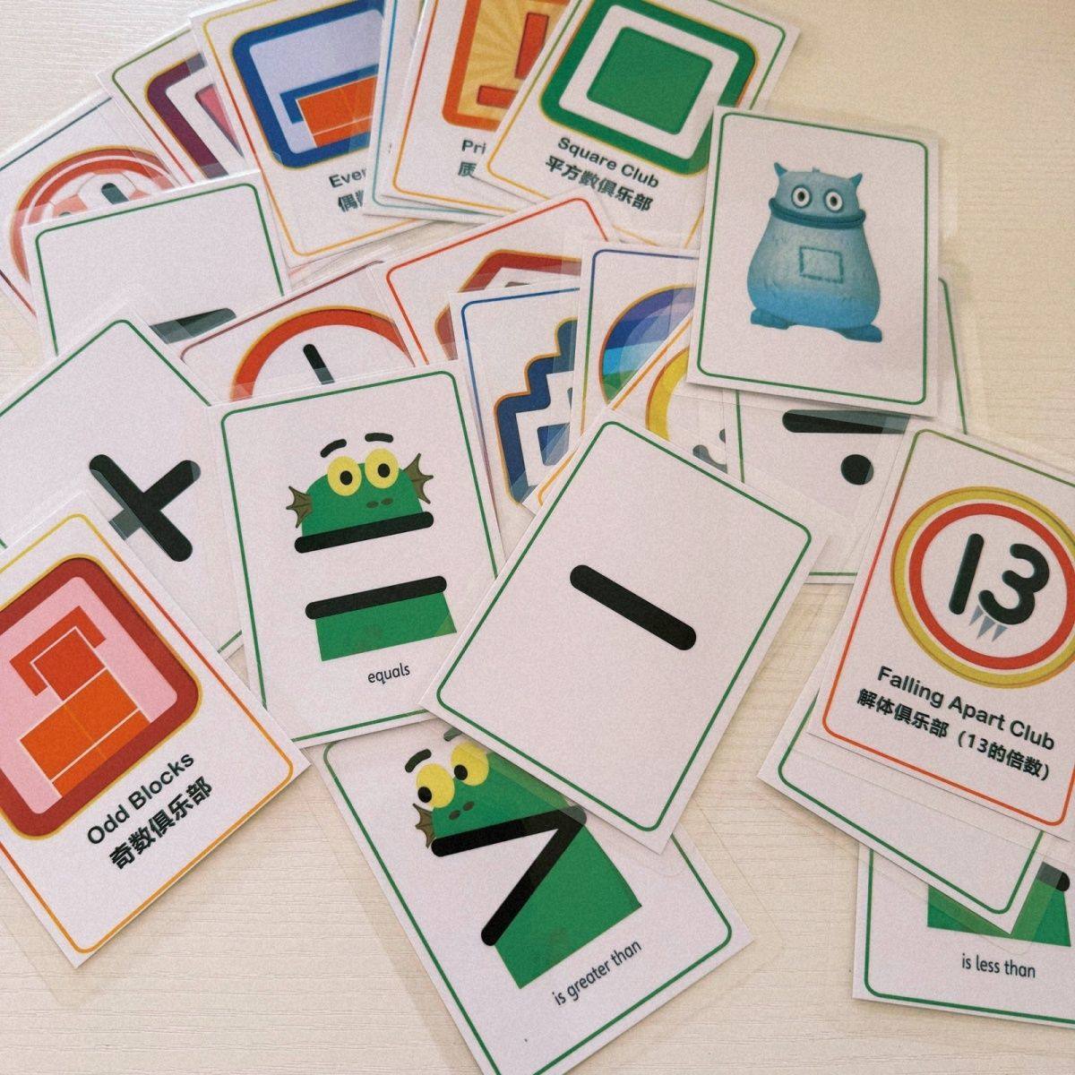 数字方块积木拼搭Number 英文俱乐部启蒙符号卡片动画片教具桌游,玩具/童车/益智/积木/模型,早教闪卡/潜能开发卡,淘宝优惠券,粉丝福利购,淘宝优惠卷