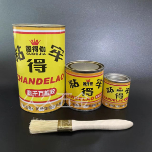 粘得牢胶鞋用胶黄胶强力氯丁胶粘鞋补鞋喷绘胶铝塑板泡沫胶水