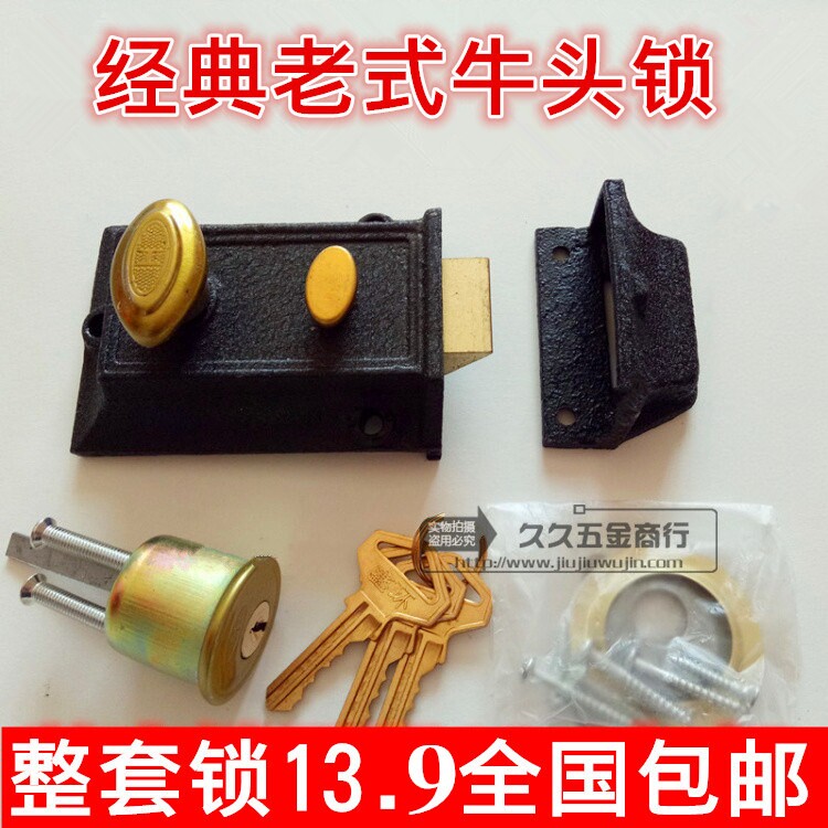 老式木门锁牛头锁房门锁鑫环图片
