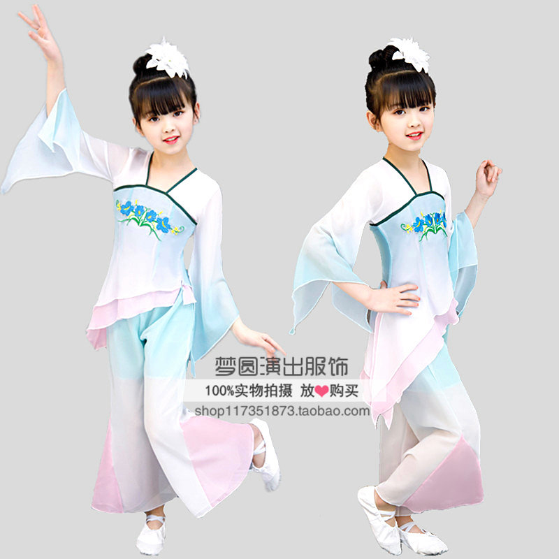 新款儿童古典舞演出服女童中国风伞舞扇子舞秧歌服六一少儿舞蹈服