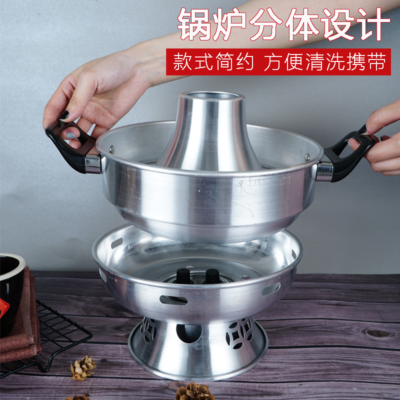 老式涮锅北京老火锅市井小火锅万州火锅专用郭场鸡铝火锅家用铝锅