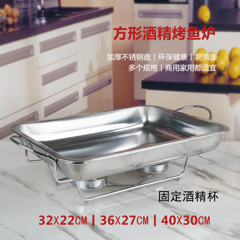 商用家用烤鱼不锈钢炉