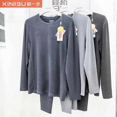 新一步保暖套装男62040圆