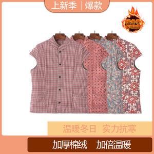银州羊女士纯羊毛秋冬中老年立领护肩宽松口袋马甲开衫坎肩248408