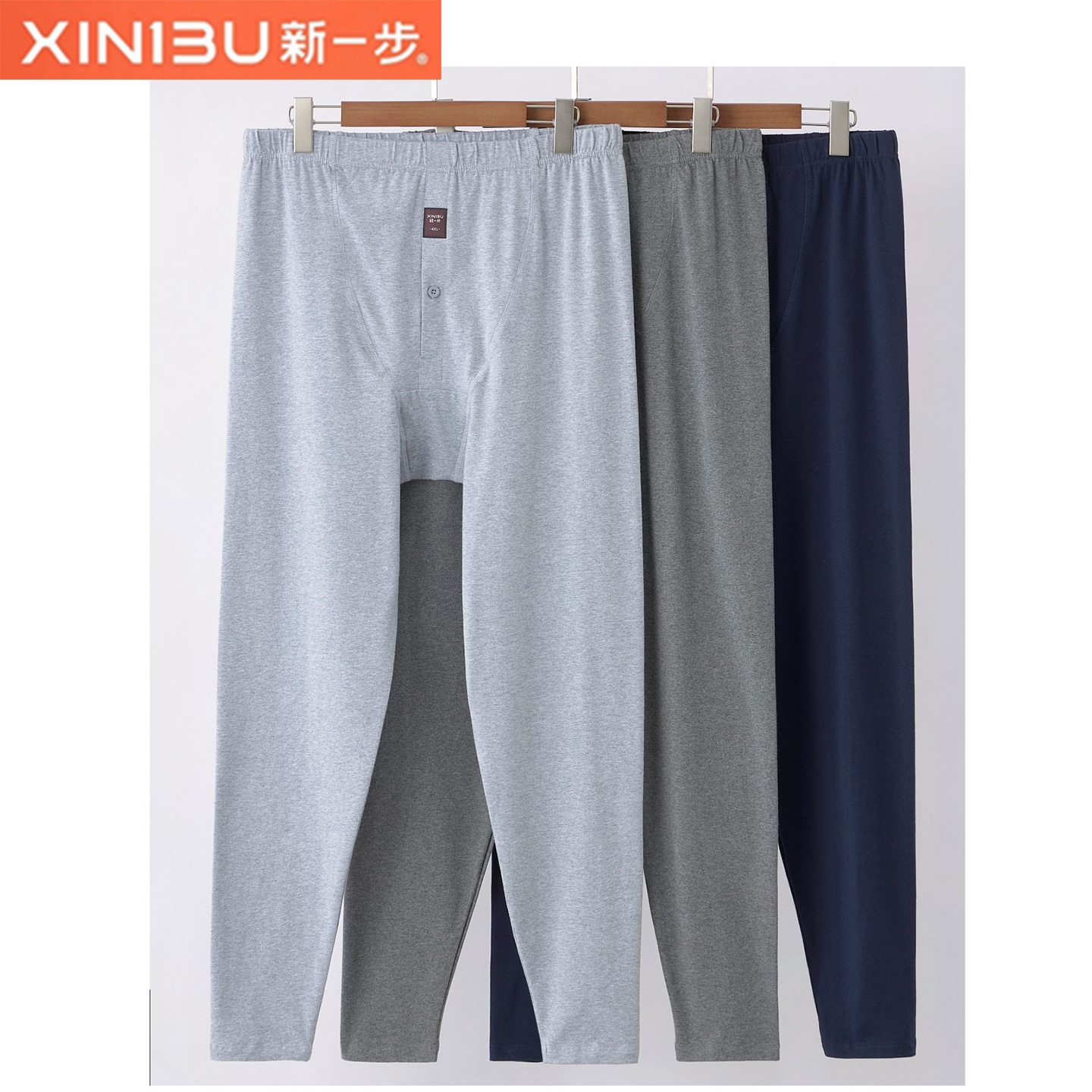 新一步男士薄款纯棉莱卡