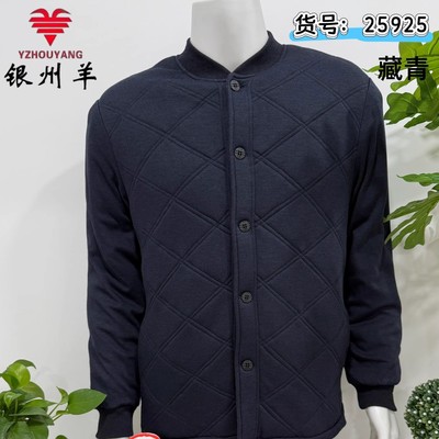 银州羊男士加厚纯羊毛全