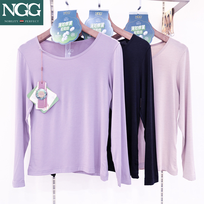 NGG8812A女士桑蚕丝肌肤衣8812B桑蚕丝肌肤裤超薄秋衣秋裤套